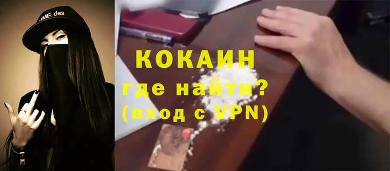 Cocaine Эквадор  Сосновка 