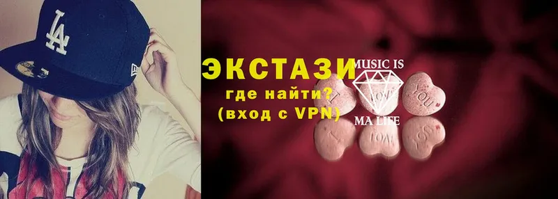 Ecstasy louis Vuitton  Сосновка 